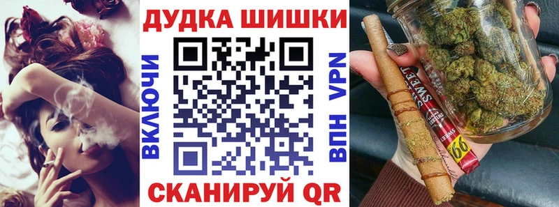 Наркошоп купить СК  МАРИХУАНА  МЕФ  ГАШИШ  Гурьевск