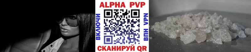 Купить закладки  Гурьевск  Альфа ПВП крисы CK 