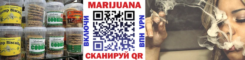 Купить где  Гурьевск  Cannafood конопля 