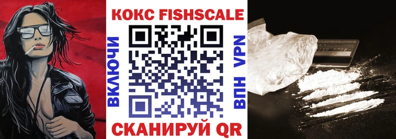 COCAIN Боливия  Купить закладки  Гурьевск 