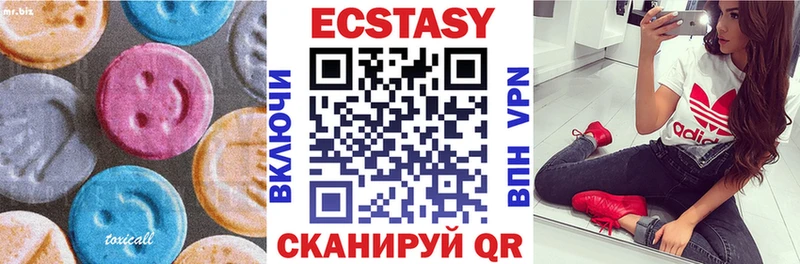 Купить закладки  Гурьевск  ЭКСТАЗИ louis Vuitton 