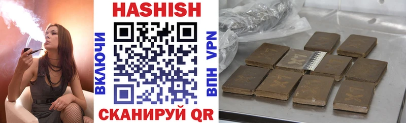 Купить закладки  Гурьевск  ГАШ гарик 