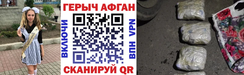 Купить где  Гурьевск  Героин герыч 