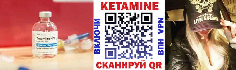 КЕТАМИН ketamine  Купить закладки  Гурьевск 