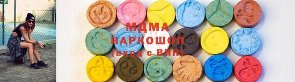 спиды Каменногорск