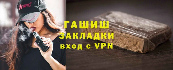 mdpv Каменка