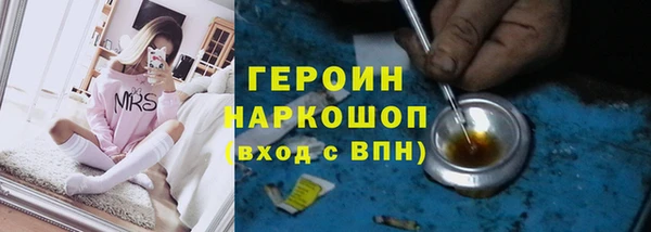 спиды Каменногорск