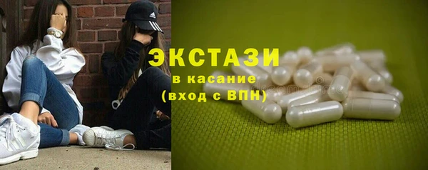 спиды Каменногорск