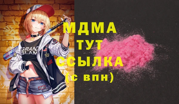 спиды Каменногорск