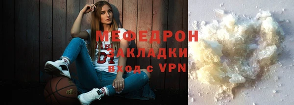 мефедрон мука Каменск-Шахтинский