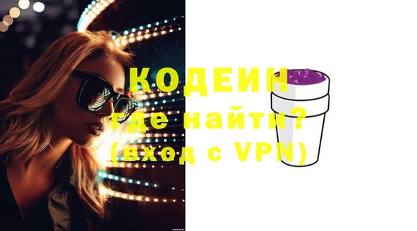 мефедрон мука Каменск-Шахтинский