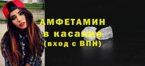 mdpv Каменка
