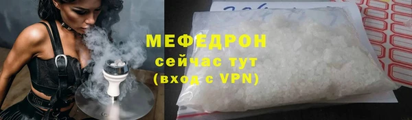 мефедрон мука Каменск-Шахтинский