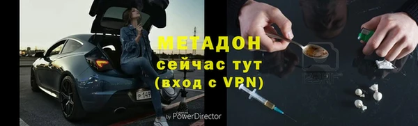 спиды Каменногорск