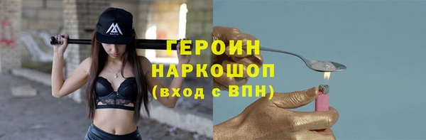 мефедрон мука Каменск-Шахтинский