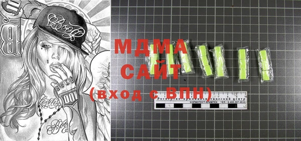 мефедрон мука Каменск-Шахтинский