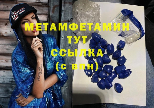 mdpv Каменка