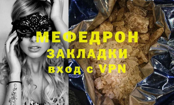 мефедрон мука Каменск-Шахтинский