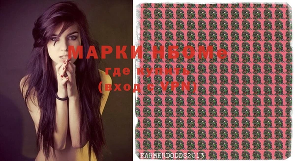 мефедрон мука Каменск-Шахтинский