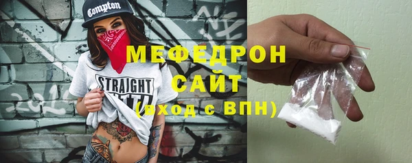 mdpv Каменка