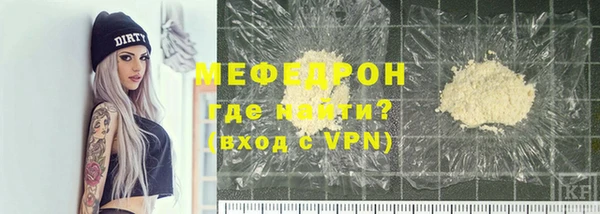 спиды Каменногорск