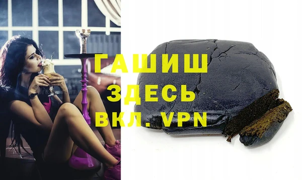 мефедрон мука Каменск-Шахтинский