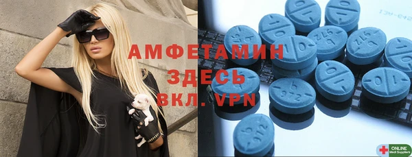мефедрон мука Каменск-Шахтинский