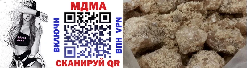 Купить закладки  Гурьевск  MDMA Molly 