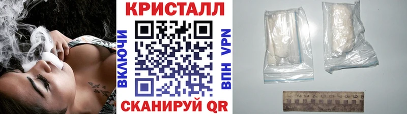 Купить  Гурьевск  Метамфетамин Methamphetamine 