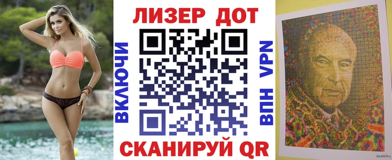 Наркотические марки 1,8мг  Купить  Гурьевск 