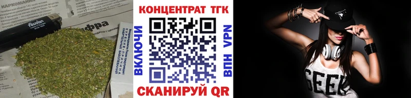 Дистиллят ТГК THC oil  Купить  Гурьевск 